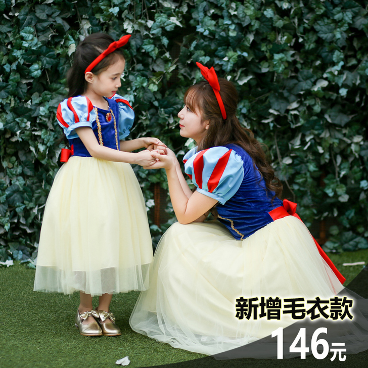 白雪公主裙女童亲子cos演出服爱莎冰雪奇缘...