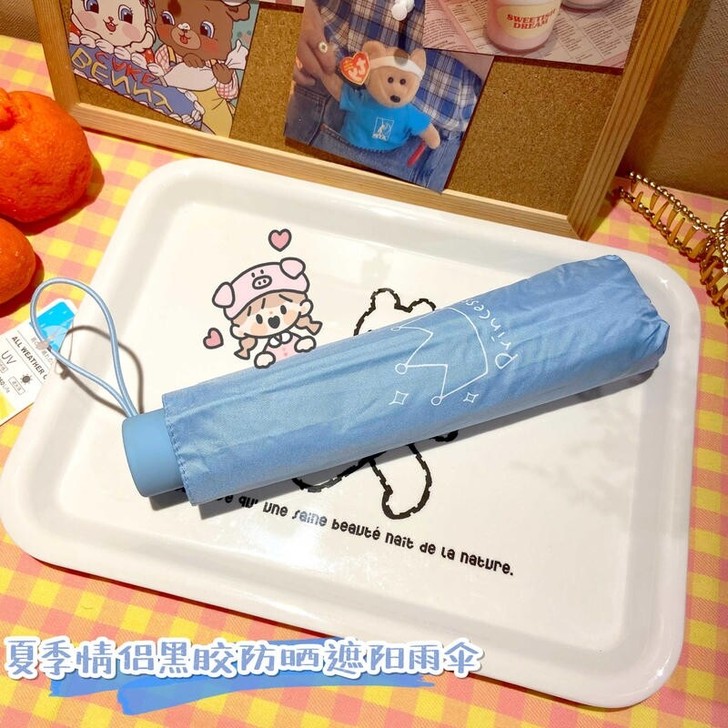 胶囊晴雨防晒伞