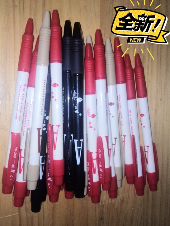 急出20支圆珠笔！红色蓝色共20支！都是全...