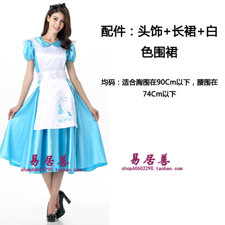爱丽丝梦游仙境cosplay均码出，只活动...