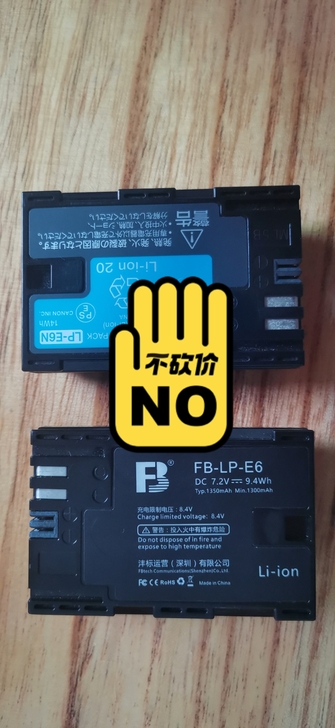 佳能用LPE6和LPE6N自用两块电池10...