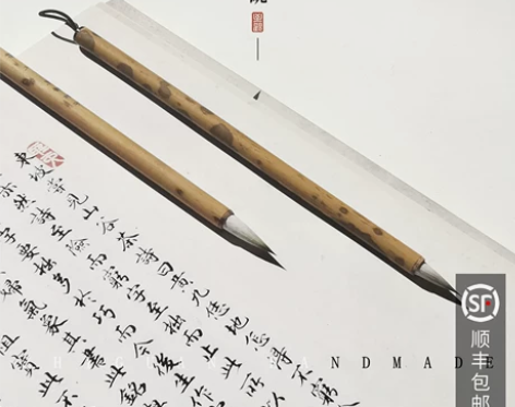 毛笔灵飞经小楷心经手抄狼羊兼毫练字自用小