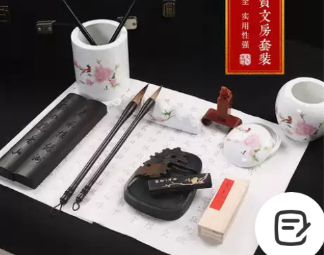 新品敬唐文房斋文房四宝套装毛砚台