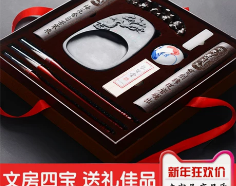 文房斋精品敬唐国镇尺工具高档纸