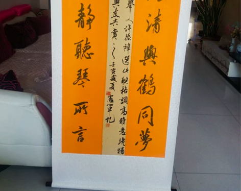 内容:书法作品对联，参展获奖作品。茶烟清与...