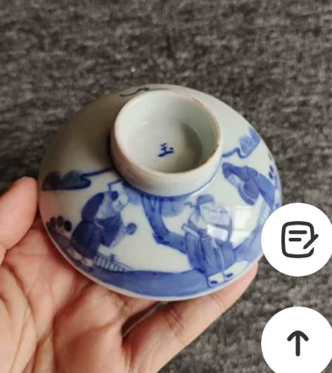 青花三星人物盖碗  福禄寿 小年代物 具体...