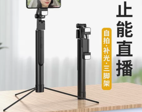 现货，秒发。可伸长到1.7米。k30自拍杆...