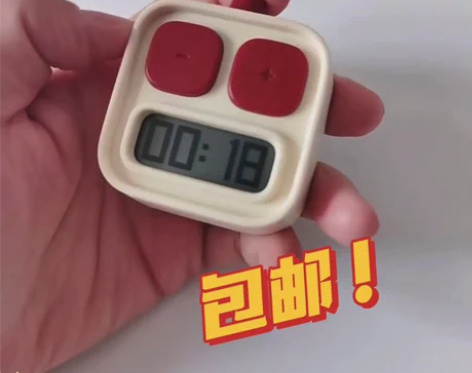 【低价包邮】可爱机器人计时器自律番茄钟学生...