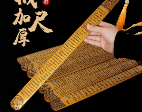 加厚手柄款戒尺家法家用神器藤条家规教师专用...