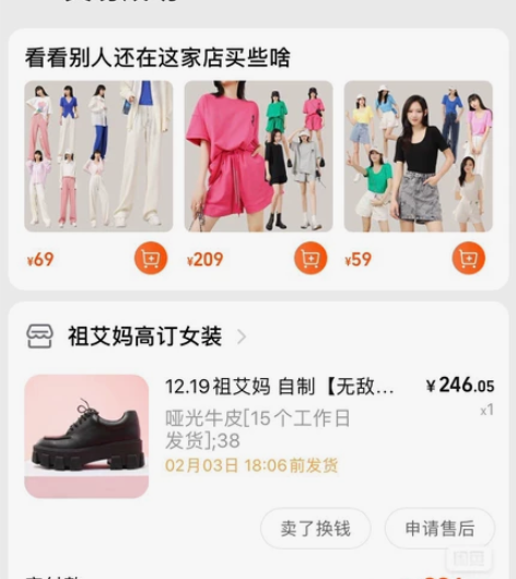 祖艾妈家哑光牛皮增高皮鞋38码，几乎全新 ...