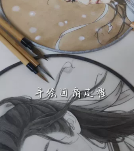 陈情令手绘团扇 淘宝买的千景绘的白描线稿和...