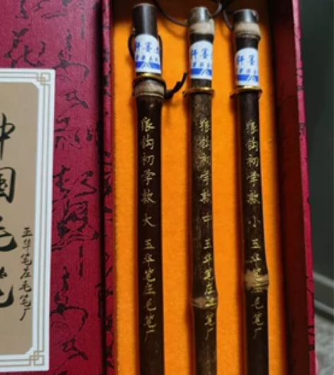 【玉华笔庄】狼钩毛笔大号。 看清楚，是出大...