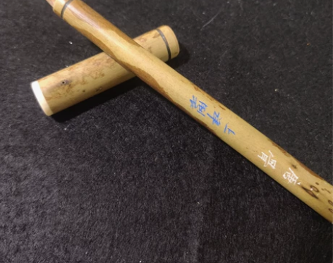 高档专业小楷笔：仇上洋先生监制毛笔，书写1...