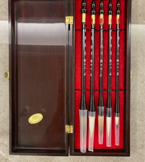 全新王一品斋毛笔套装 江浙沪包邮