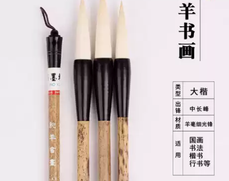 正品筠墨轩纯羊毫书画精品成人毛笔