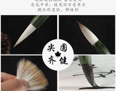 正品筠墨轩狼毫兼毫书画江西套装