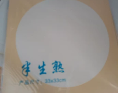 画国画半生熟宣纸,买来用了几张,其余全部都...