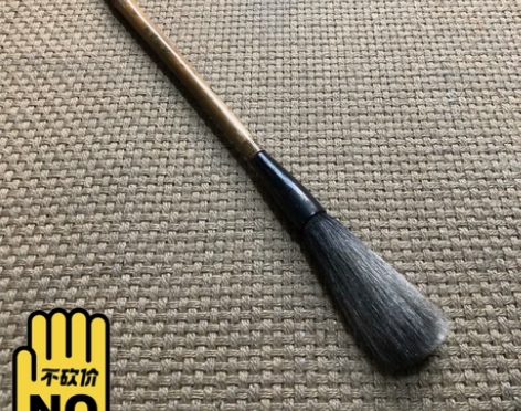 日本芳花堂制，细嫩光锋纯羊毫旧笔一支，细节...