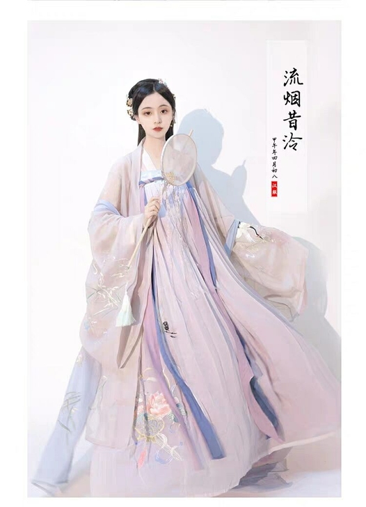 急出出【】流烟昔冷游仙隐有大袖