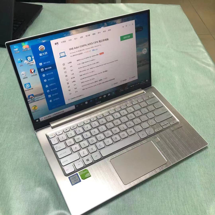 华硕ADOL13 i5-8265U四核8G...