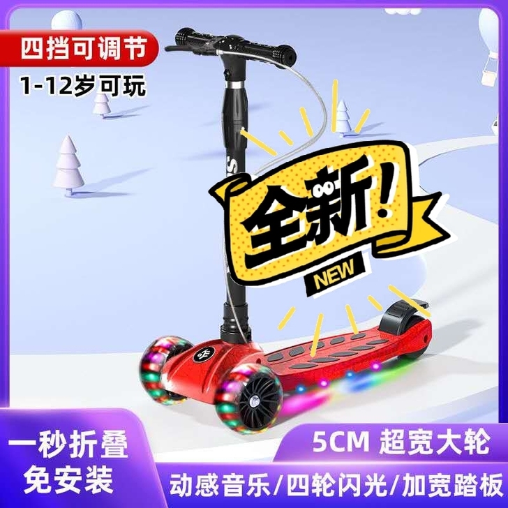 【现货秒发实力厂家】滑板车儿童新款2-6-...