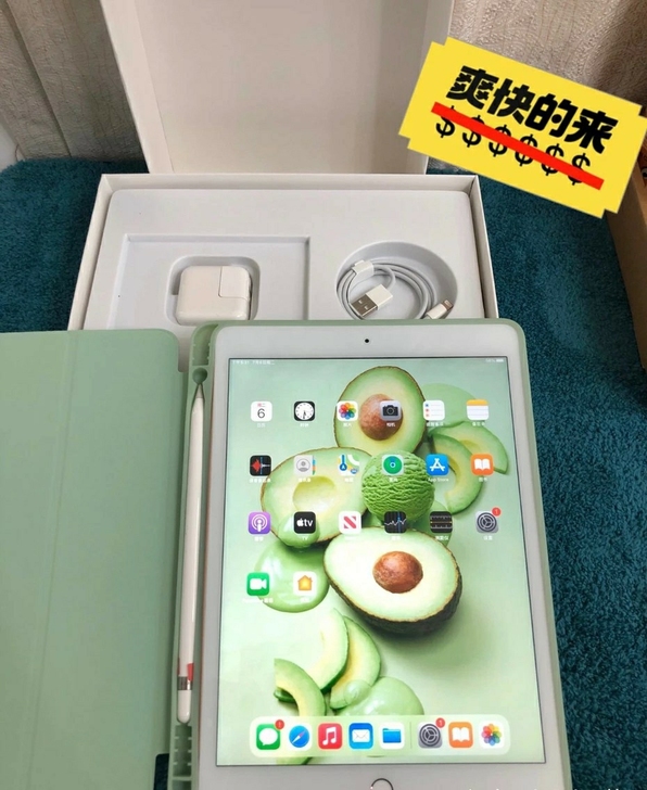 急售iPad 2019款，iPad7代，1...