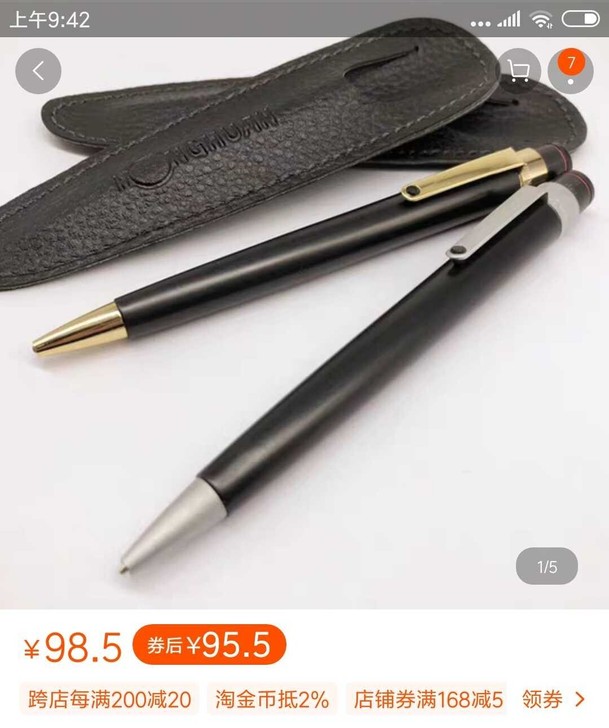 红环中性笔，圆珠笔两用！永生的高端笔！舒适...