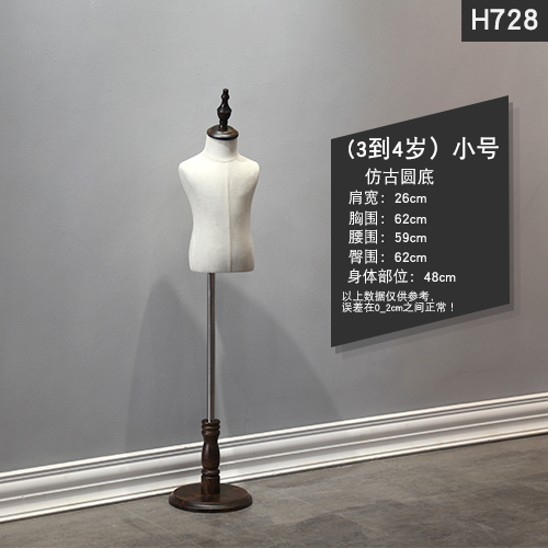 【活动价】儿童模特架子童装店小孩台式服装设...
