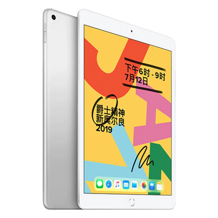 【正品国行】Apple/苹果 iPad 2...