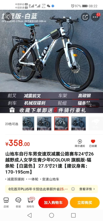 新车，刚入手一周，因工作原因，需要出手35...