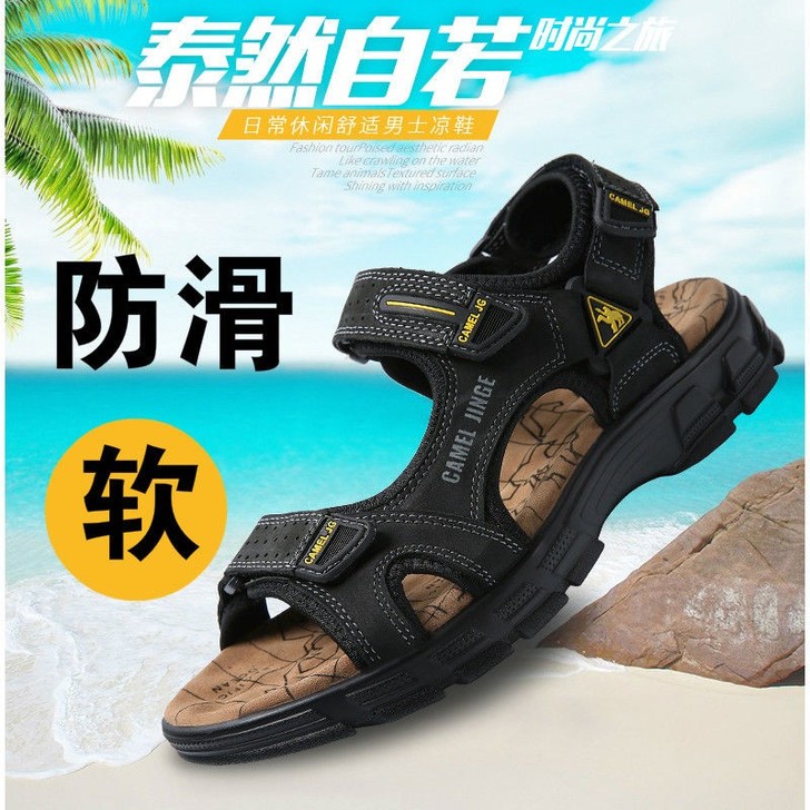 骆驼凉鞋男真皮露趾沙滩鞋2020夏季新款牛...