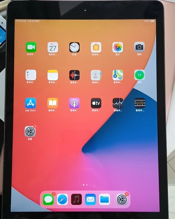 ipad7  128g  2019款ipa...