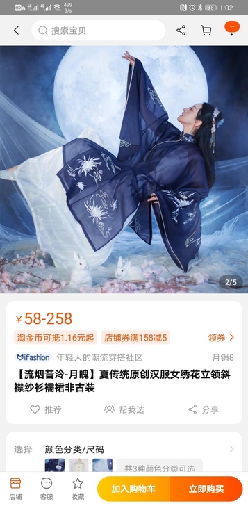 流烟昔泠月魄传统原创绣花纱汉服