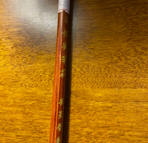 2016年草帽崔家的大兰竹红木杆,比现在的...