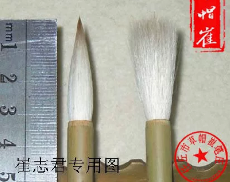 草帽崔毛笔兼毫中楷三狼七羊文房四宝书画欧楷...