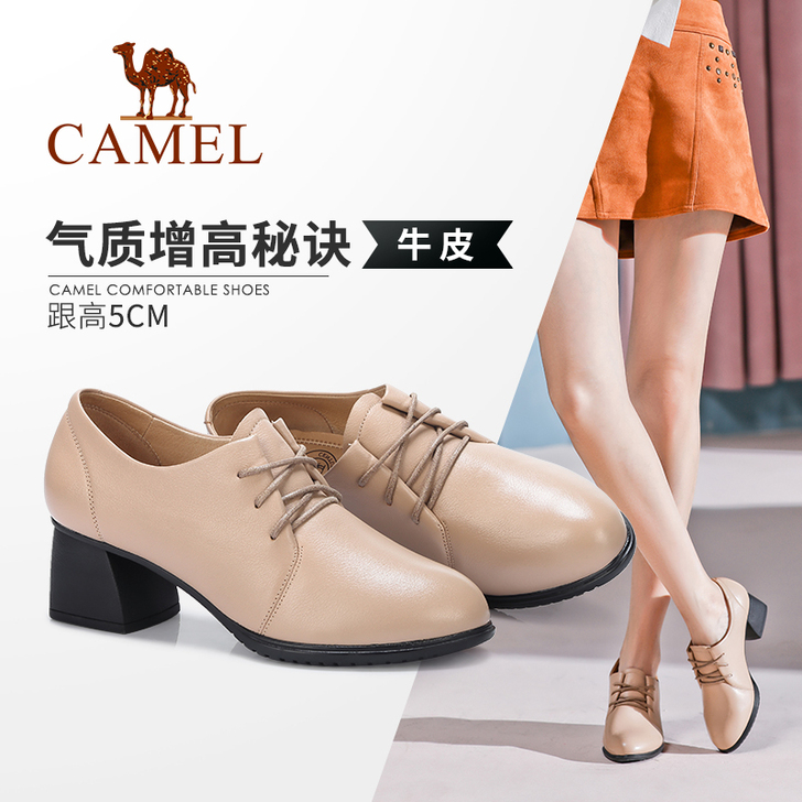 Camel/骆驼 低帮鞋  穿过两次，平时...