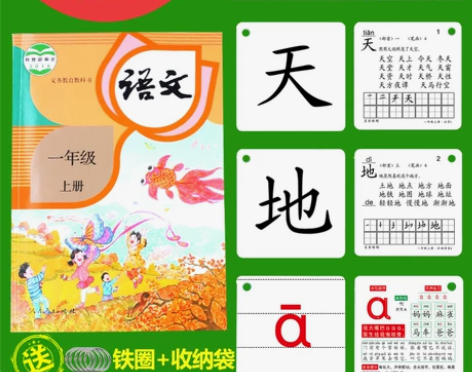 三鑫 玩具挂图认知卡 感兴趣的话点“我想要...