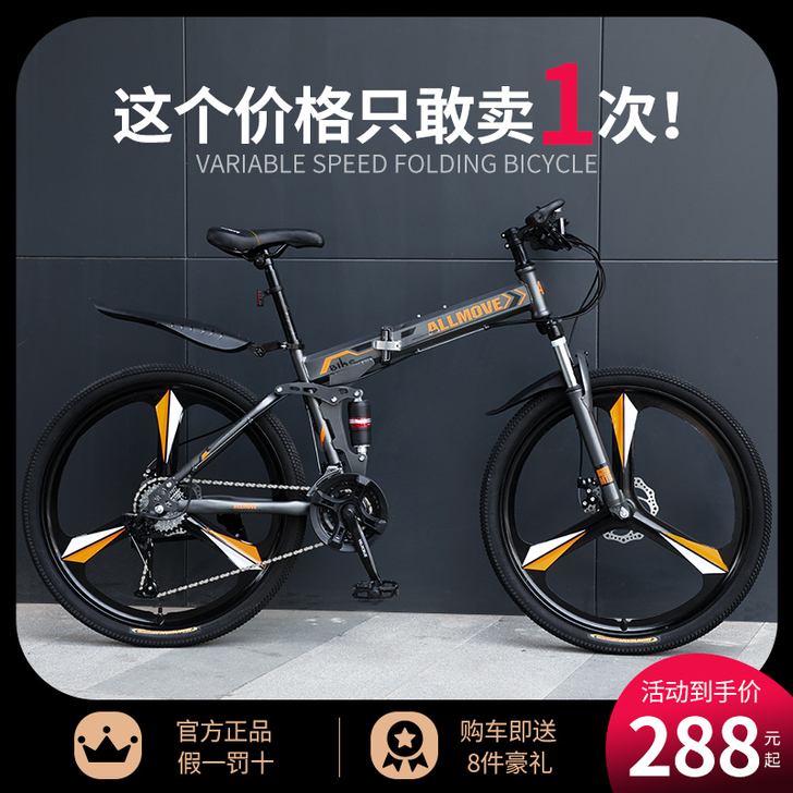 iColour 山地自行车，26英寸21速...