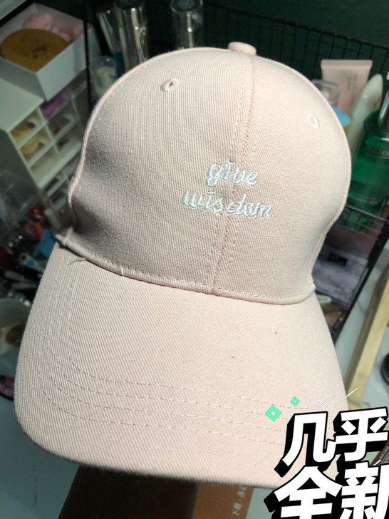 棒球帽女韩版百搭粉色半软顶