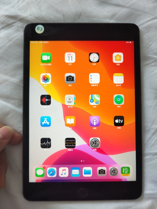 特价iPad mini5(2019)7.9...