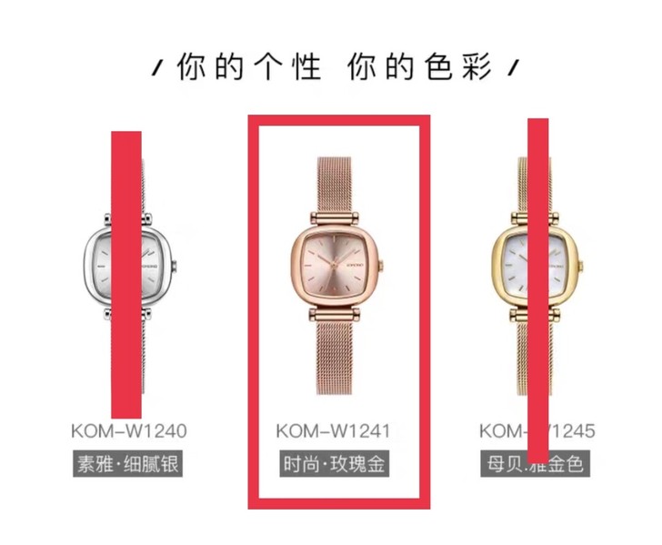 闲置手表 意大利KOMONO 有了新欢 这...