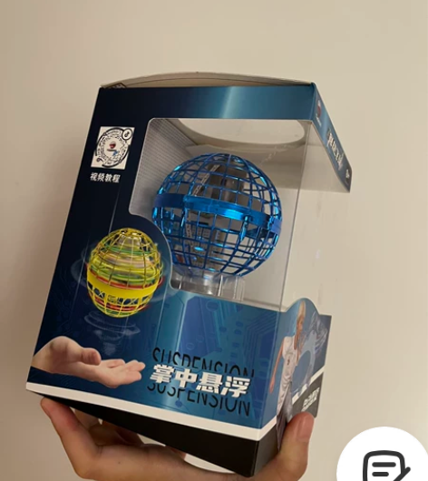 全新旋转飞球，闲置转 公司圣诞节交换礼物获...