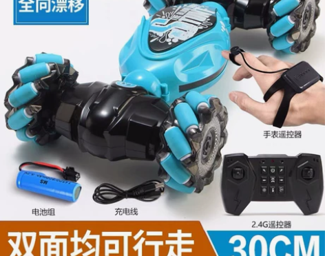 儿童玩具3-6周岁男孩2早教4益智7多功能...