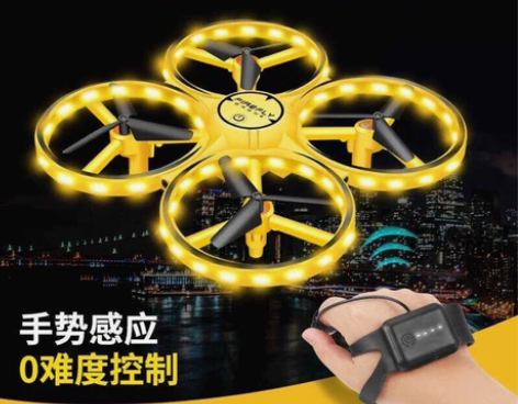 抖音同款 手表感应遥控飞机 手势感应飞行器...
