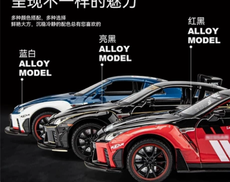 1/22东瀛战神GTR仿真合金声光回力跑车...