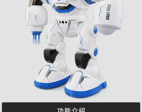 【告白价】机器人玩具智能对话男孩益智跳舞7...