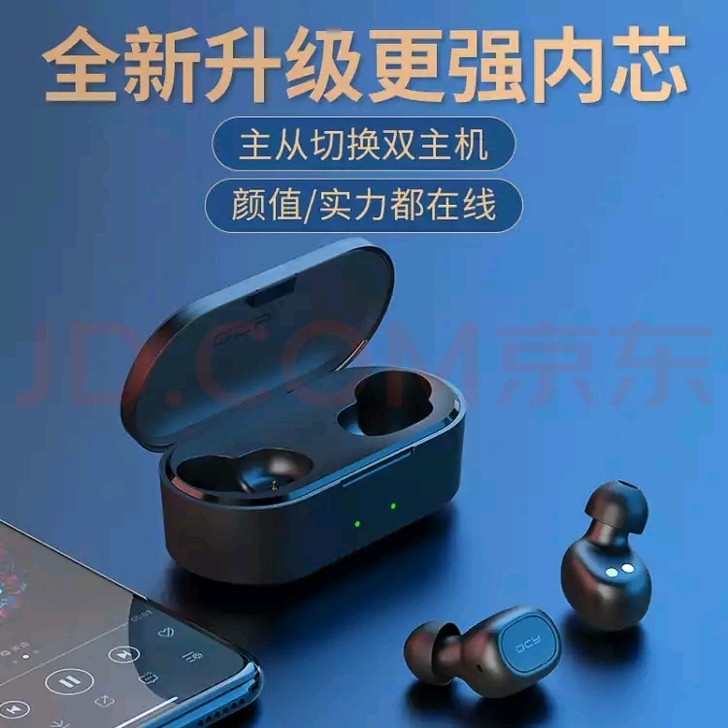 QCY  T1S蓝牙耳机，购于京东，功能完好