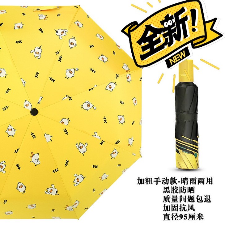 全新雨伞便宜卖15元一把