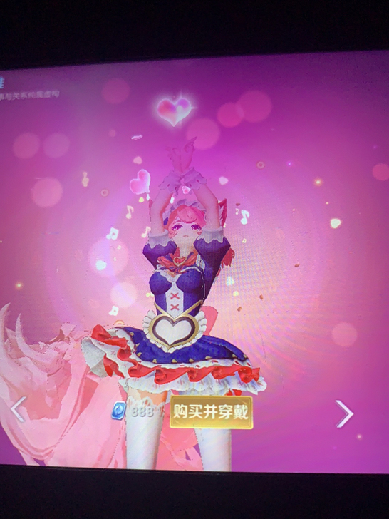 妲己女仆咖啡皮肤