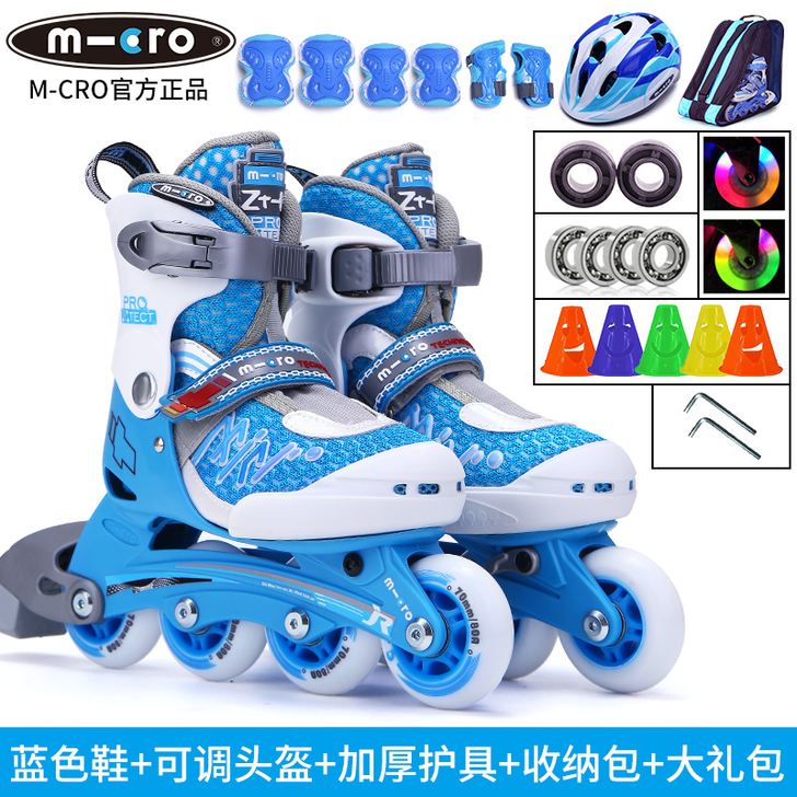 米高轮滑鞋,买之后孩子试了一下有点大,就收...